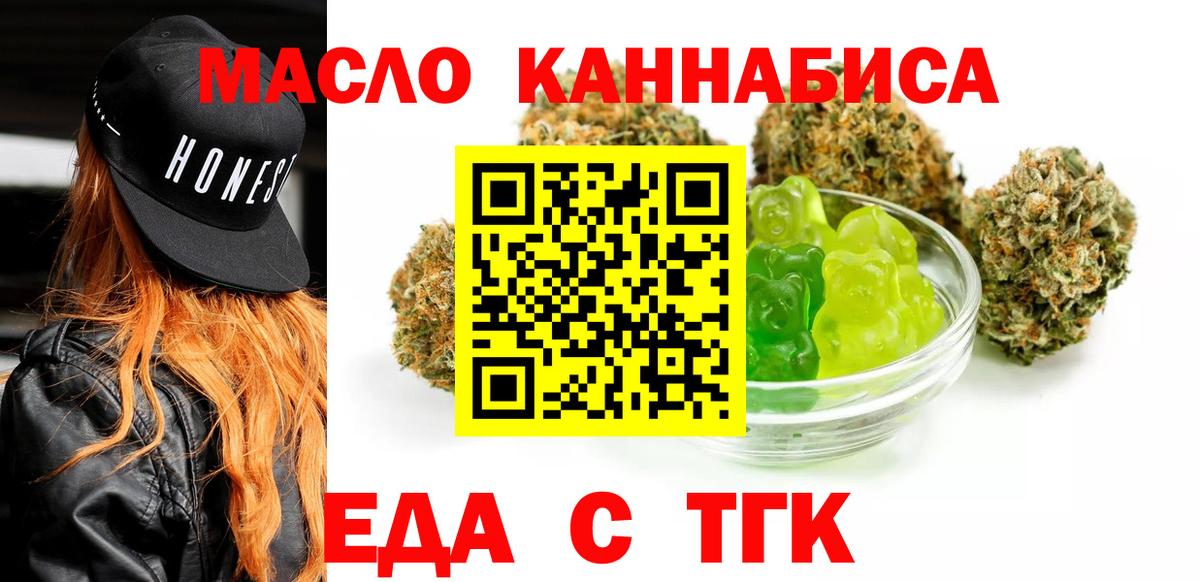 ГАШ Рубцовск