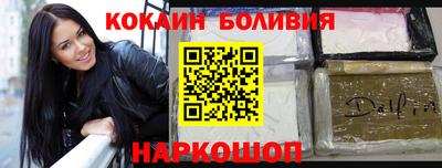 мяу мяу кристалл Старая Купавна