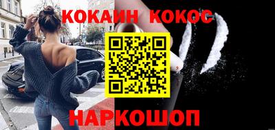 гашишное масло Ставрополь