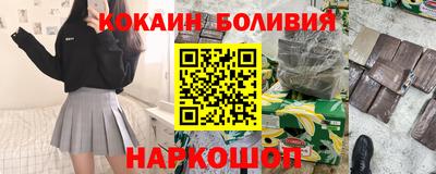 мяу мяу кристалл Старая Купавна