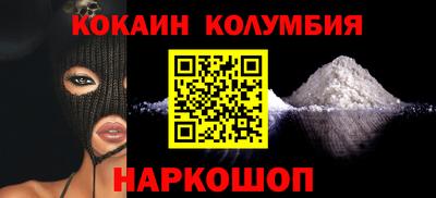 гашишное масло Ставрополь