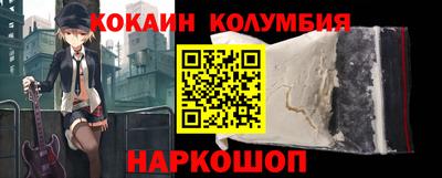 гашишное масло Ставрополь