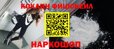 гашишное масло Ставрополь