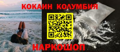 мяу мяу кристалл Старая Купавна