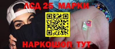 гашишное масло Ставрополь