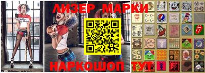 мяу мяу кристалл Старая Купавна