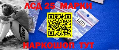 гашишное масло Ставрополь