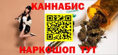 мяу мяу кристалл Старая Купавна