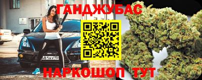 гашишное масло Ставрополь