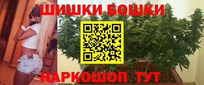 гашишное масло Ставрополь