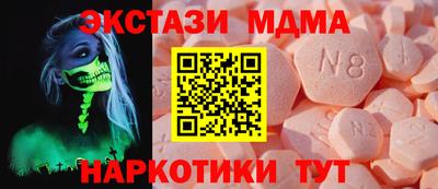 гашишное масло Ставрополь