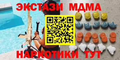 мяу мяу кристалл Старая Купавна