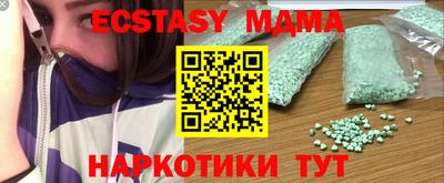 гашишное масло Ставрополь