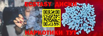 гашишное масло Ставрополь