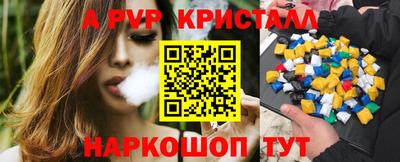 гашишное масло Ставрополь