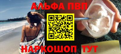 гашишное масло Ставрополь