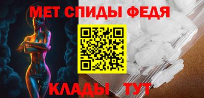 мяу мяу кристалл Старая Купавна