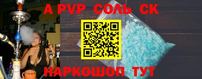 гашишное масло Ставрополь