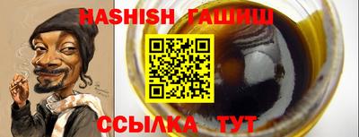 мяу мяу кристалл Старая Купавна