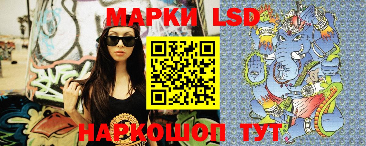 Марки 25I-NBOMe 1,5мг  Вход с VPN  Рубцовск  Марки 25I-NBOMe 1,5мг 