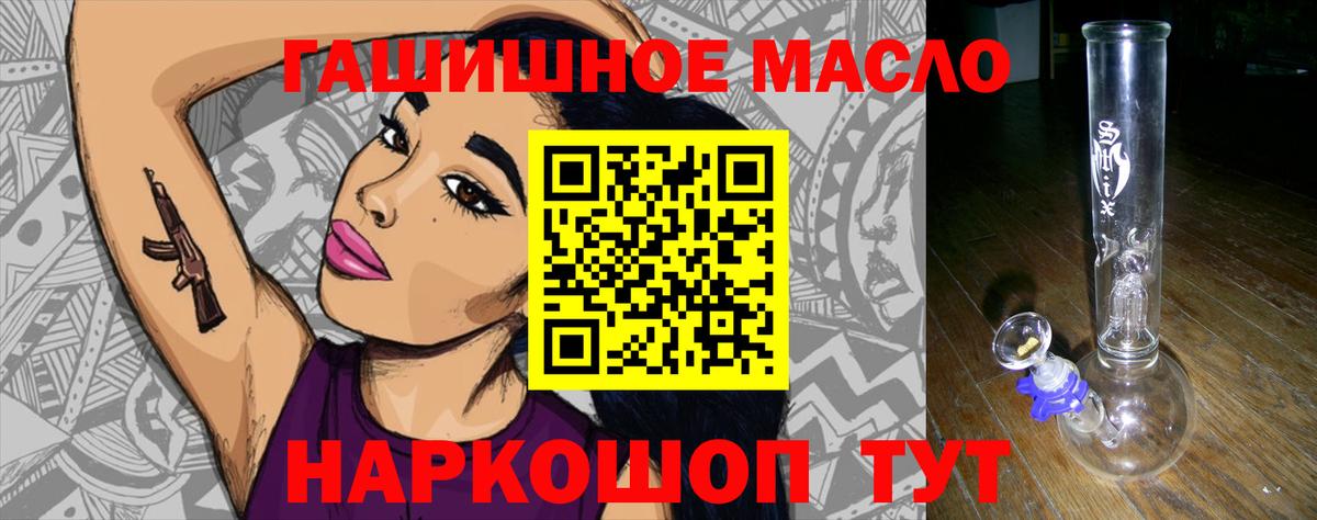 ТГК Wax Рубцовск